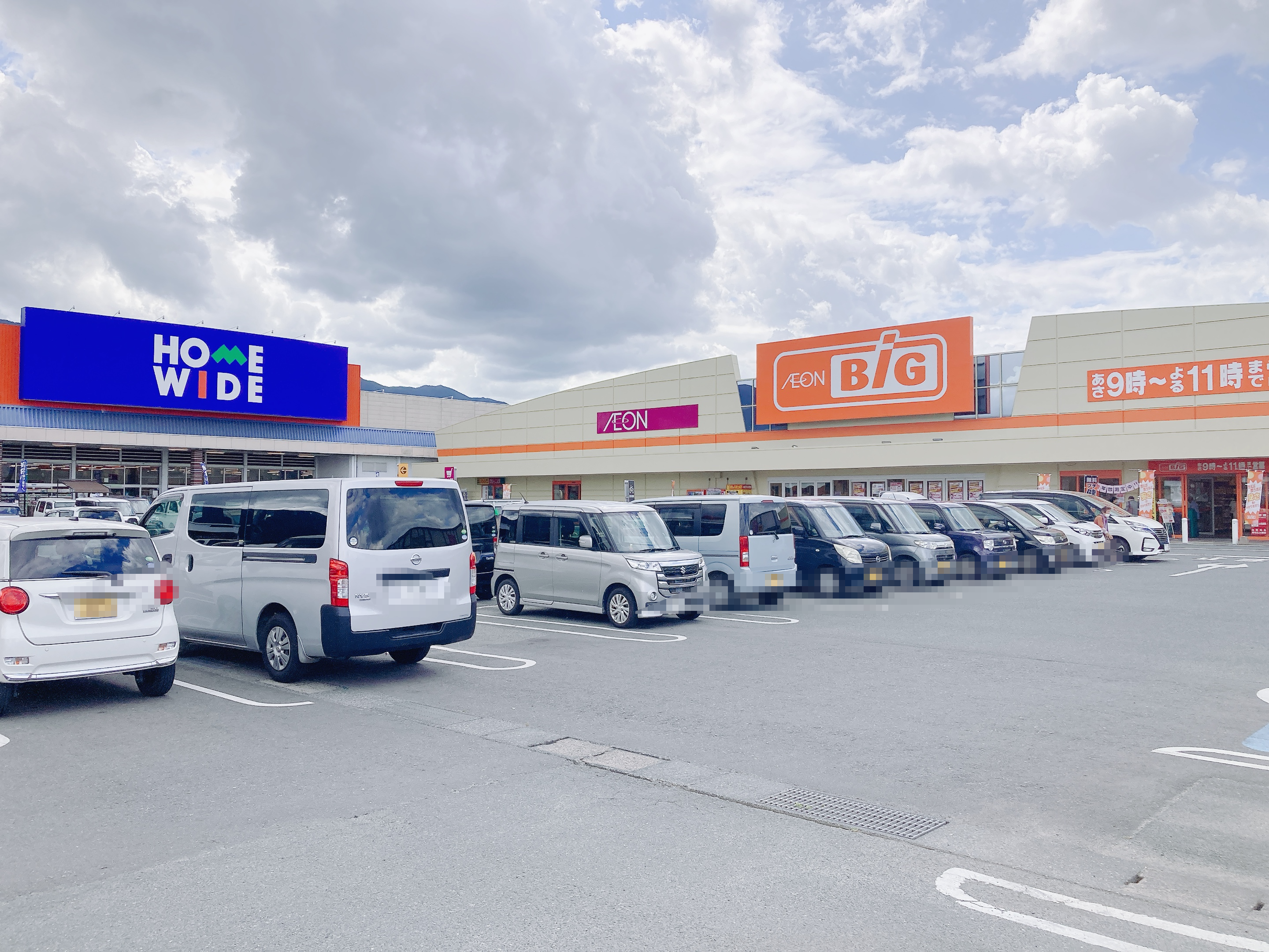 ザ・ビッグ田主丸店